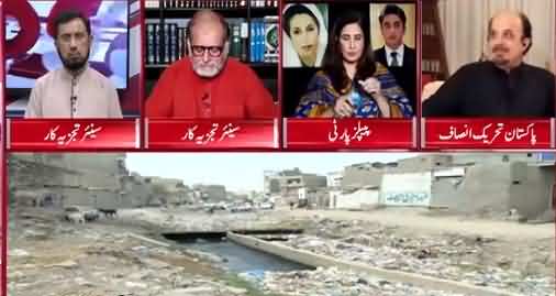 Orya Maqbool Jan Lashes Out On Govt About Karachi's Situation