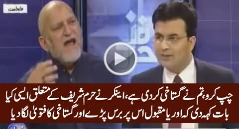 Orya Maqbool Jan Ne Live Show Mein Anchor Par Gustakhi Ka Fatwa Laga Diya