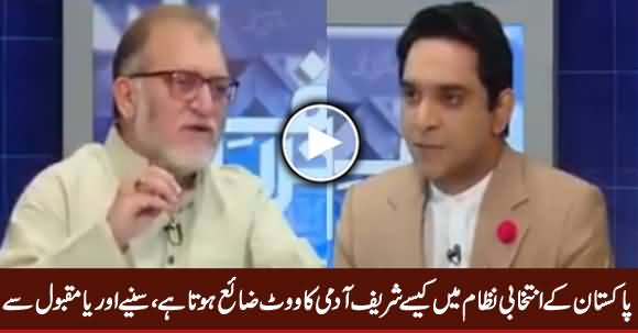 Orya Maqbool Jan Pointing Out Faults of Pakistan's Electoral System