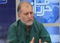 Orya Maqbool Jan Praising Imran Khan on Police Reforms