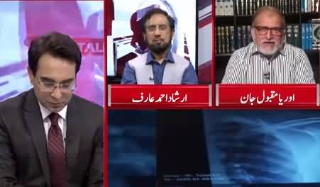 Orya Maqbool Jan's Comments on Talal Chaudhry's Incident