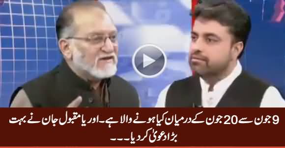 Orya Maqbool  Jan's Thrilling Claim What Is Going to Happen Between 9th To 20th June