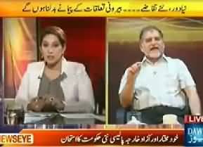 Orya Maqbool Jan Slaps India and Its Pet Dogs in Pakistan - Realistic Views of Orya Maqbool Jan About India