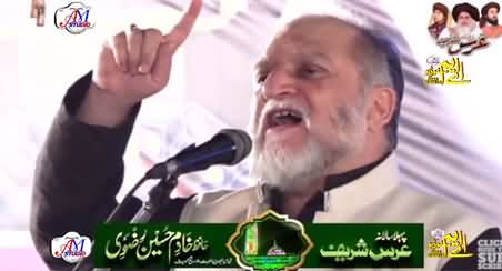 Orya Maqbool Jan speech at Urs of Khadim Hussain Rizvi