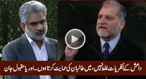 Orya Maqbool Jan Supporting The Ideology of Daish & Taliban in Live Show