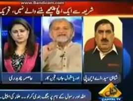 Orya Maqbool Jan Supports Imran Khan's Stance of Opening Taliban Office in Pakistan