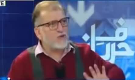 Orya Maqbool Jan Telling The Detail Punjab University Incident