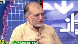 Orya Maqbool Jan Telling Why America Is Not Happy on Imran Khan's Victory