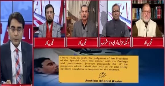 Orya Maqbool Jan Unveils The Reality Of Paragraph 66 of Musharraf Case Judgement 