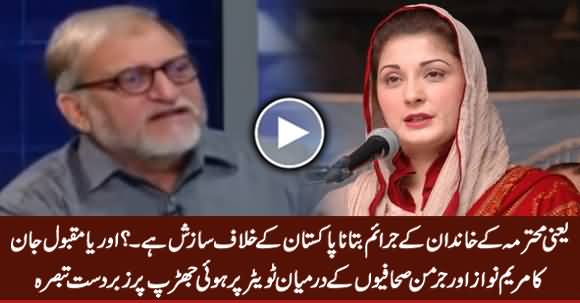 Orya's Interesting Analysis on Maryam's Clash With German Journalists on Twitter