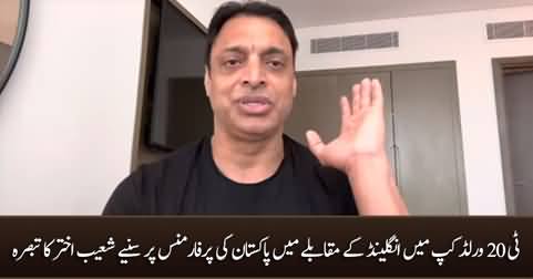 Our bowlers have proven to be better than Indian bowlers - Shoaib Akhtar