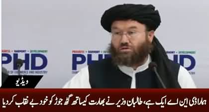 'Our DNA is one', Taliban minister says after reaching India