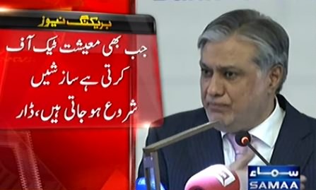 Our Govt Also Fired Many Ministers on Corruption - Ishaq Dar Claims