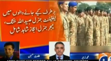 Our Govt Is Cleanest Govt In Last Twenty Years - Mohammad Zubair