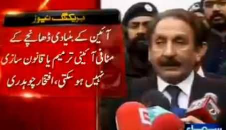 Our Judiciary is Independent, Military Courts Are Totally Unconstitutional - Iftikhar Chaudhry