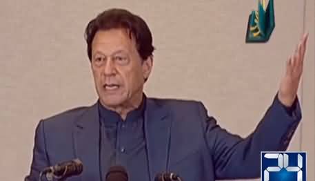 Our Morality Is Gradually Destroyed - PM Imran Khan's Speech In A Ceremony