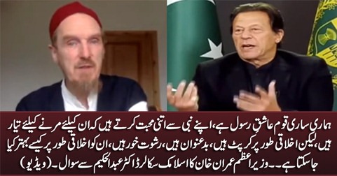Our Nation is ready to die for our Prophet but why they are morally corrupt? PM asks Islamic Scholar