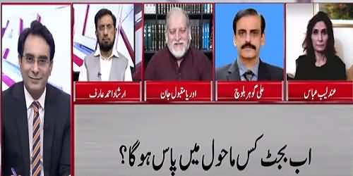 Our Politicians Should See Their Video Clip Before Sleeping, How Were They Looking In National Assembly? Orya Maqbool Jan