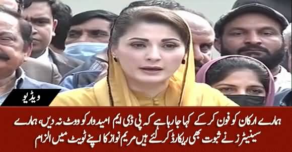 Our Senators Are Being Called And Asked Not To Vote For PDM - Maryam Nawaz Claims