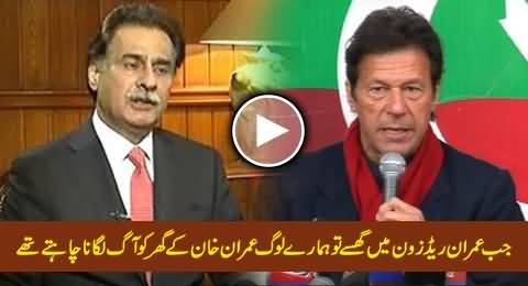 Our Workers Wanted To Set Imran Khan's House on Fire, When He Attacked Parliament - Ayaz Sadiq