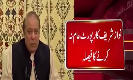 Ousted PM Nawaz Sharif distances himself from Khatam-e-Nabuwwat issue