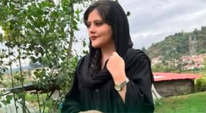 Outrage over the death of Iranian women after being arrested by Iranian police