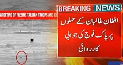 Over 200 Taliban, affiliated terrorists killed in Pakistan's retaliatory strikes - ISPR