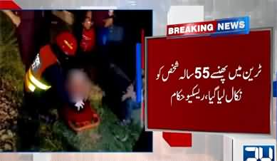Over 25 injured as Islamabad-Lahore train derails near Kala Shah Kaku