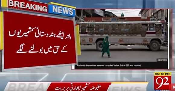 Overseas Indians Criticizing Modi's Policies Against Kashmir And Abolishing Article 370