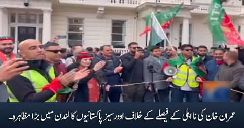 Overseas Pakistanis' big demonstration in London against Imran Khan's disqualification
