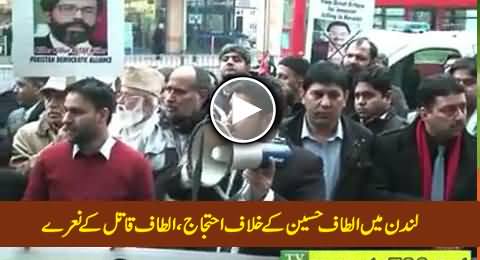Overseas Pakistanis Protest Against Altaf Hussain in London, Slogans of Altaf Killer
