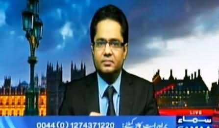 Overseas Pakistanis Raised Their Voice Against VIP Culture in Pakistan, Live Callers Show