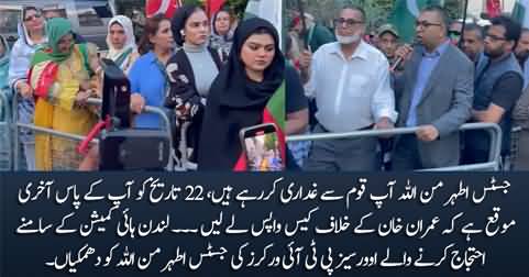 Overseas PTI workers threatening Justice Minallah while protesting outside Pak High Commission London