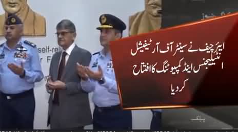 PAF Crosses Another Milestone: Air Chief Inaugurates Center of Artificial Intelligence & Computing