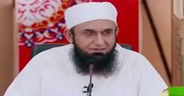 Paigham e Mohabbat (Tariq Jameel Bayan) – 12th May 2019