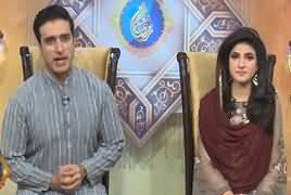 Paigham e Ramadan On Neo Tv (Iftar Transmission) – 8th May 2019