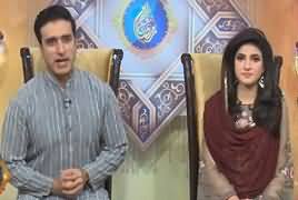 Paigham e Ramadan On Neo Tv (Iftar Transmission) – 8th May 2019