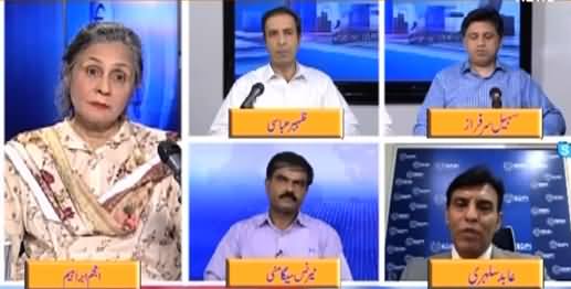 Paisa Bolta Hai with Anjum Ibrahim (Federal Budget 2021-22) - 4th July 2021