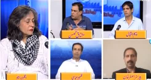 Paisa Bolta Hai with Anjum Ibrahim (New National Power Policy) - 27th June 2021