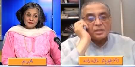 Paisa Bolta Hai With Anjum Ibrahim (Pakistan's Economic Condition) - 14th November 2021