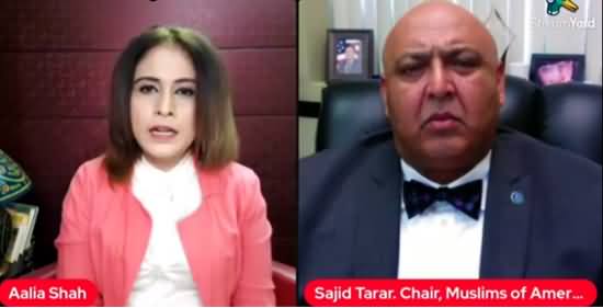Pak America Relations: Why Indian Lobby Is Far More Powerful? Sajid Tarar From USA Talks With Aaliya Shah