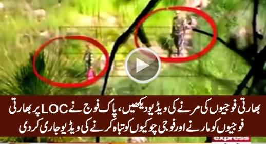 Pak Army Befitting Reply to Indian Army on LoC - Exclusive Video Released By Pak Army