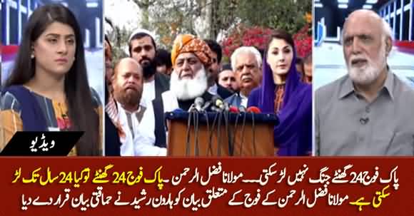 Haroon Rasheed's Response on Maulana Fazlur Rehman's Statement Against Pak Army