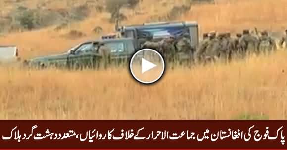 Pak Army Continue Surgical Strikes Against Jamaat-ul-Ahrar in Afghanistan