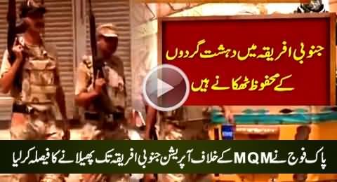 Pak Army Decides To Expand Operation Against MQM To South Africa