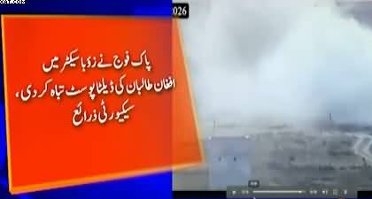 Pak Army destroys Afghan Taliban’s delta post in Zuba sector