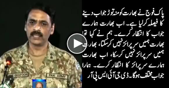 Pak Army Has Decided To Give Befitting Reply to India, India Just Wait For Our Response - DG ISPR
