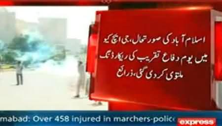 Pak Army Postponed Yaum e Difa Ceremony Recording Due to Critical Condition in Islamabad