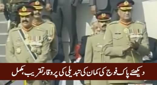 Pak Army's Change of Command Ceremony At GHQ (Complete) - 29th November 2016