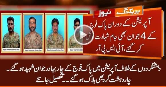 Pak Army's Four Soldiers Embrace Martyrdom During Operation Against Terrorists